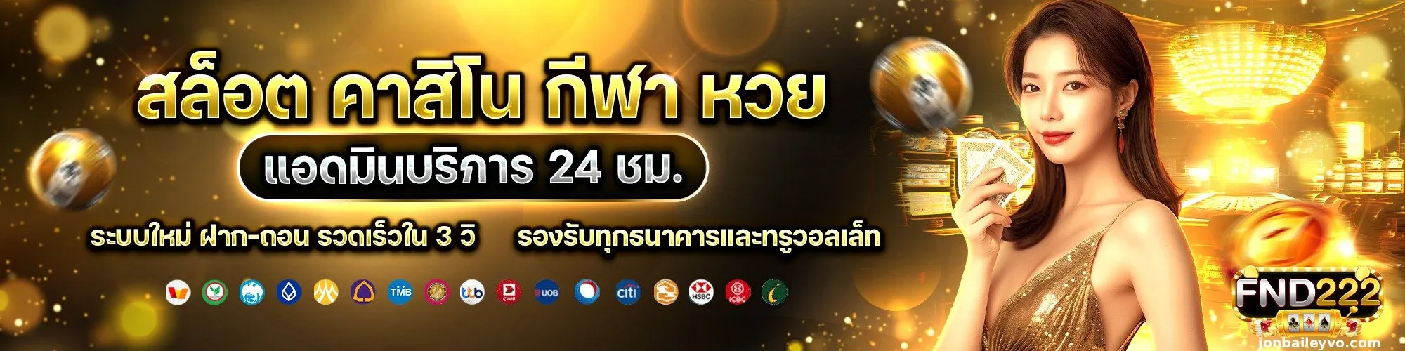 สล็อตแตกง่าย แตกบ่อย