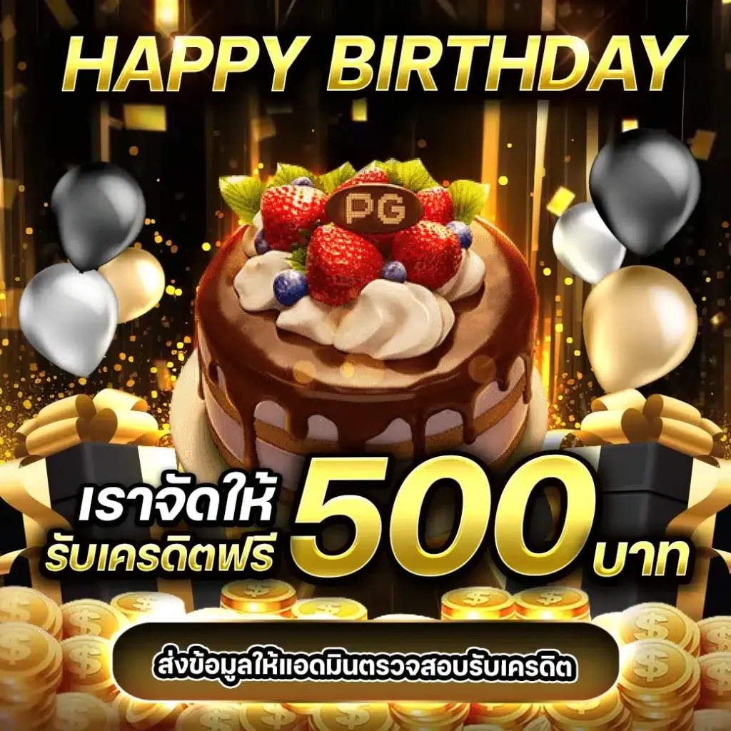 สล็อต แตกง่ายวอเลท
