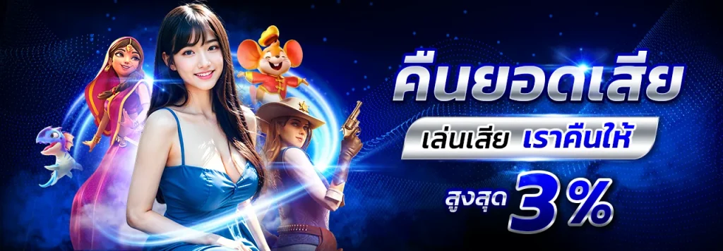 เกมสล็อตออนไลน์แตกบ่อย