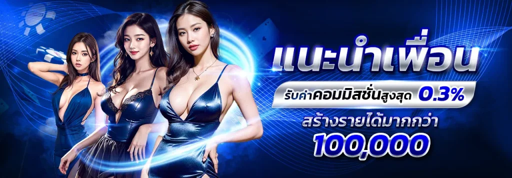 เว็บตรง แตกบ่อย